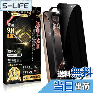 �y���������zBoiyiklonn �Ή� iPhone 16 Pro �K���X�t�B���� �`�����h�~ iPhone 16 �v�� �t�B���� �̂������h�~ �y�v���C�o�V�[�ی�/�K�C�h�g�t���z���{���Ɏq�� �d�x9H ��U�h�~ �������� �w��h�~ �C