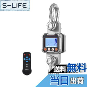 �y���������zBonvoisin �݂�͂��� �N���[���X�P�[�� 5000kg �f�W�^���݂艺���� �d�q�͂��� �����R���t�� �u�� �j�E�� �_�� �H�� ���d�r���i�d�r�ʔ���j ���^ ���{��}�j���A�� (5T)