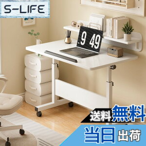 パソコンデスク 幅60 キャスター付き」の人気商品一覧・価格比較 