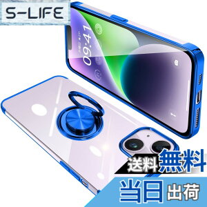 �y���������zONETIAOLONG �ɓK������iPhone14 Plus �p�̃P�[�X �����O�t�� ���� �A�C�t�H��14Plus �p�̃����O �J�o�[ �ϏՌ� TPU ���b�L���H 360°��] �X�^���h�@�\ �ԍڃz���_�[ �X�g���b�v�z�[���t��