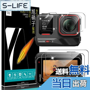 �y���������zPRODELI For Insta360 Ace Pro 2 ��p �K���X�t�B���� �Ռ��z�� 9H�d�x ��U�h�~ �C�A�[�� �����z�� 2.5D���E���h�G�b�W �����ߗ� �����K���X �C���X�^360 ace pro2 �p �ی�t�B�����y6������