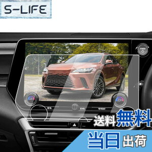 �y���������zECOZEN ���N�T�X RX �J�[�i�r �t�B���� �����K���X 14�C���` 2022.11~���s ���N�T�X 5��� rx500h rx450h+ rx350h rx350 ��p �i�r �ی�t�B���� ���h�~ ������ �w�䌸�� ���ȋz�� ��U�h�~ ��