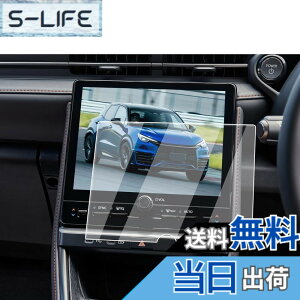 �y���������zECOZEN �g���^ �V�^ ���N�T�X LBX ��p �J�[�i�r �t�B���� �����K���X 9.8�C���` lbx ���N�T�X 2��� MAYH10 MAYH15 �i�r �ی�t�B���� �f�B�X�v���C�I�[�f�B�I�p 9H ���h�~ ������ �w�䌸