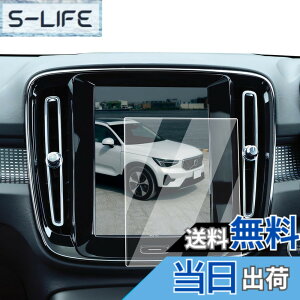 �y���������zECOZEN �{���{ XC40 �J�[�i�r �t�B���� �����K���X 8.7�C���` 2017�N-���s �{���{ XC40 XC60 XC90 ��p �i�r �ی�t�B���� ���h�~ ������ �w�䌸�� ���ȋz�� ��U�h�~ �����x�^�b�` Volvo �A