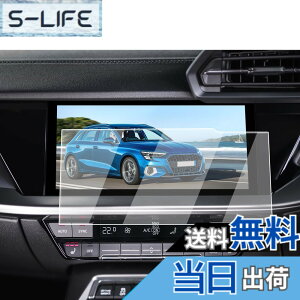�y���������zECOZEN �A�E�f�B A3 8Y �J�[�i�r �t�B���� �����K���X 10.1�� 2020~���s audi a3 4��� ��p �i�r �ی�t�B���� ���h�~ ������ �w�䌸�� ���ȋz�� ��U�h�~ �����x�^�b�` �A�N�Z�T���[ �J
