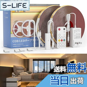 �y���������zWobane led�e�[�v���C�g cob 10M �d���F 3050lm ���邢 �ԐڏƖ� �y�����R���t�E���i�K�����E5�i�K�����^�C�}�[�E�������[�@�\ �z320LEDs/m 180°���� ���ʃe�[�v �H���s�v DIY ������� �e