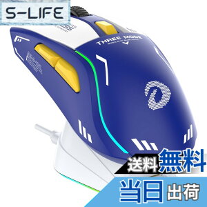 �y���������zDAREU A950 �Q�[�~���O�}�E�X ���� ���E�Ώ� �y�� ���C�����X USB/2.4GHz/Bluetooth RGB�[�d�X�^���h�t�� AIM-WL�Z���T�[ 12000DPI �v���O�����\ �@�b�u���[ �Z�K�F�؎擾�y1�N�ԃ��[�J�[�z