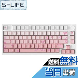 �y���������zDAREU EK75PRO ���J�j�J���L�[�{�[�h ���� ��/�s���N �e���L�[���X 75% �Q�[�~���O�L�[�{�[�h 2.4G���C�����X/Bluetooth/�L��USB�ڑ��\ �K�X�P�b�g�}�E���g 81�L�[ �p��z�� ���� RGB 