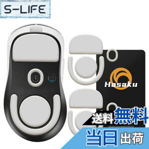 �y���������zLogicool G PRO X SUPERLIGHT 2 DEX Wireless ���C�����X ���W�N�[�� �Q�[�~���O�}�E�X �p 2�Z�b�g���� Hasaku �}�E�X�\�[�� �}�E�X�t�B�[�g Slide �X���C�h �V���[�Y ���E���h�G�b�W �}�E�X�ړ�