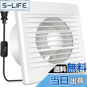�y���������zOkryain ���C�� �p�C�v�t�@�� 100mm �r�C�t�@�� �h���ԕt�� �Ǘp �L�b�`���p �����p���C�� 100-120V�Ή� �X�C�b�`�t�� IPX2�h�� (9A-10C)