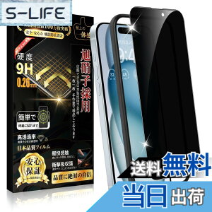 �y���������zBoiyiklonn �Ή� iPhone 15 �K���X�t�B���� �`�����h�~ iPhone 15 �t�B���� �̂������h�~ �y�v���C�o�V�[�ی�/�K�C�h�g�t���z���{���Ɏq�� �d�x9H ��U�h�~ �������� �C�A�[�� �����z�� 