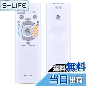 �y���������z�z�^���N�X�Ɩ����p�����R��RE0207 for NEC �V�[�����O���C�g�p�Ɩ������R���Ɩ� �V�䃉�C�e�B���O LED �����R��