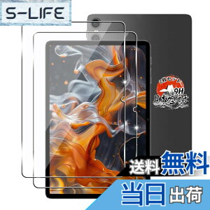 �y���������z�p TECLAST P30T / P30 / M50S / ODEA A10 �K���X�t�B���� 10.1�C���` 2�� �y���Y���Ɏq�f�ށz �p Teclast P30 / P30T �t�B���� �d�x9H �p Teclast P30T �ی�t�B���� �ϏՌ� �p Teclast P30 �t�� �K���X �t