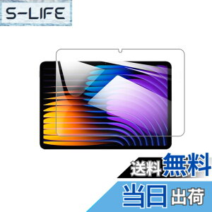 �y���������z�y1���zFor Xiaomi Pad 7/Pad 7 Pro/Xiaomi Pad 8/Pad 8 Pro �p�̃t�B���� For Xiaomi Pad 8 �p�̃K���X�t�B���� �����K���X 11.2�C���` �w��h�~ �C�A�[�� �d�x9H ��U�h�~ ��ʕی� �ی�V�[�g�t��