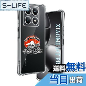�y���������zwnunbg �p Xiaomi 14T Pro �P�[�X �����\�t�gTPU �ČRMIL�K�i ���菝�h�~ �p 14T Pro �J�o�[ ���^ �y�� �w��h�~ ���ϖh�~ �p �V���I�~14T pro �P�[�X �蒠�^ �U�M���H ���C�����X�[�d�Ή� �p 