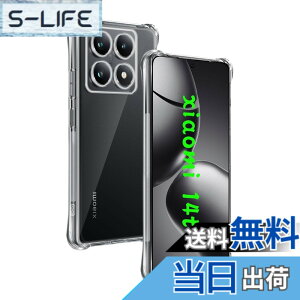 �y���������zwnunbg �Ή� Xiaomi 14T �P�[�X ��p �����o�b�N�J�o�[ �_��TPU�f�� �S�ʕی� �ϏՌ� �����h�~ ���菝�h�~ �Ή� �V���I�~14T �ی�P�[�X �ČRMIL�K�i �U�M���H ���ς��ɂ��� ���C�����X