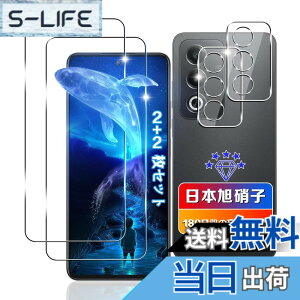 �y���������z�ywnunbg 2+2���Z�b�g�z �Ή� oppo a3 5g �K���X�t�B���� 2�� + �J�����ی� 2�� �y���{���Ɏq�f�ލ̗p �d�x9H ��U�h�~ �z �p oppoa3 5g �t�B���� �Ή� a3 5g �����K���X�t���ی�t�B���� �P