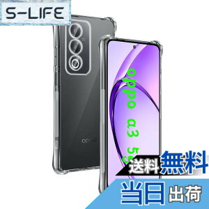 �y���������zwnunbg �Ή� oppo a3 5g �P�[�X ��p �����o�b�N�J�o�[ �_��TPU�f�� �S�ʕی� �ϏՌ� �����h�~ ���菝�h�~ �Ή� oppoa3 5g �ی�P�[�X �ČRMIL�K�i �U�M���H ���ς��ɂ��� ���C�����X�[�d