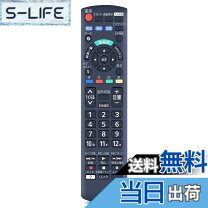 楽天市場】パナソニックテレビ リモコンth-24h300の通販