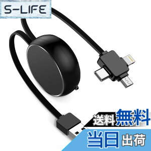 �y���������zHaoano �[�d�P�[�u�� ������� 3in1 iphone�[�d�P�[�u�� �Z�� 1M 2.1A�[�d �����f�[�^�]�� 3�C��1 USB�}���`�[�d�P�[�u�� lightning/Type C/Micro USB �[�d�R�[�h iPhone 16/15/14/13/SE/iPad Air/Mini/OPPO Re
