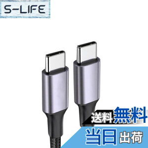 �y���������zType-C to Type-C 2.0 �P�[�u�� �P�[�u�� �f�[�^�]�� �����ϋv �҂� �f���h�~ 60W PD�}���[�di-Phone15/MacBook Pro/i-Pad Pro/Galaxy��Type-c�@��Ή� 1M