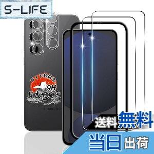 �y���������z�p Galaxy S24 FE �K���X�t�B���� 2�� + �J�����t�B���� 2�� �y�K�C�h�g�t�� ���Y���Ɏq�f�� �w��F�ؑΉ��z �p �M�����N�V�[S24FE �t�B���� 9H�d�x �p SCG30 / SM-S721Q �ی�t�B���� �S��