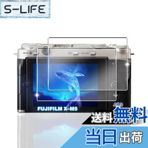 �y���������z�y2���Z�b�g�z �Ή� X-M5 �K���X�t�B���� 2�� �y���{���Ɏq�f�ލ̗p �d�x9H ��U�h�~ �z �Ή� Fuji X-M5 �����K���X �t�B���� �Ή� x-m5 �ی�t�B���� �t�� �����^0.26mm �ϏՌ� ��������