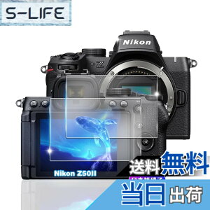 �y���������z�ywnunbg 2���Z�b�g�z �Ή� Nikon Z50II �K���X�t�B���� 2�� �y���{���Ɏq�f�ލ̗p �d�x9H ��U�h�~ �z �Ή� Z50II �����K���X �t�B���� �Ή� z502 mark2 �ی�t�B���� �t�� �����^0.26mm �Ϗ�