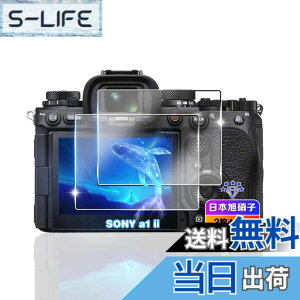 �y���������z�ywnunbg 2���Z�b�g�z �Ή� ��1 II / ��7R5 / ��93 / SONY �K���X�t�B���� 2�� �y���{���Ɏq�f�ލ̗p �d�x9H ��U�h�~ �z �Ή� ��1 II �����K���X �t�B���� �Ή� a1 ii a7rv a9iii a12 a7r5 a93 ilce 1m2 7r