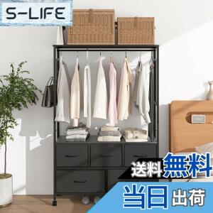 ワードローブ 奥行30」の人気商品一覧 | 安い商品を通販サイトから探す 