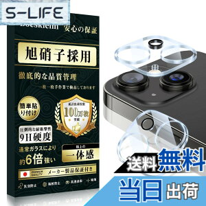 �y���������zBoesklenn �Ή� iPhone 15 �J�����ی� iPhone 15 plus �p �J�����ی�y���{���Ɏq�f�ސ�/�����ߗ�/�S�ʕی�/�d�x9H/�\��t���ȒP/�C�A�h�~ 15/15 Plus �p �J�����J�o�[�y2������z
