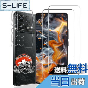 �y���������z�p Xiaomi POCO F6 Pro �K���X�t�B���� 2�� + �J�����t�B���� 2�� �y���YAGC���Ɏq�f�ށz �p �V���I�~ POCO F6 Pro �����K���X �t�B���� �S�ʕی� �p poco f6 pro �ی�t�B���� �ϏՌ� �d�x9H �p