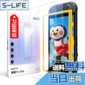 �y���������zJSAUX �Ή� �X�C�b�`2 / Switch 2 �ی�t�B�����y2���Z�b�g�z���˖h�~�}�b�g���H�E�ȒP�K�C�h�g�t���E�S��ʕی�E9H�d�x�E�w��h�~�E�X���[�Y�ȑ���E�C�A�[���E�����^�E�h�b�N