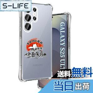�y���������z�p Galaxy s25 ultra sc-52f �P�[�X �����\�t�gTPU �ČRMIL�K�i ���菝�h�~ �p �M�����N�V�[S25 Ultra �J�o�[ ���^ �y�� �w��h�~ ���ϖh�~ �p s25 Ultra 5G �P�[�X �蒠�^ �U�M���H ���C�����X
