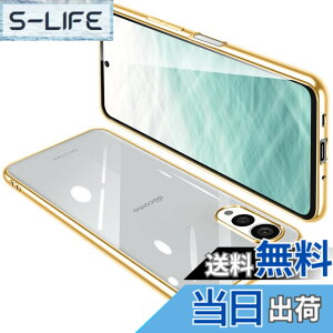 �y���������zONETIAOLONG �ɓK������Arrows N F-51C �p�̃P�[�X �N���A �J�o�[ ���� �X�}�z�P�[�X �ϏՌ� �y�� ���b�L���H TPU ���^ �X�g���b�v�z�[���t�� ����~�� �����h�~�i�S�[���h�j