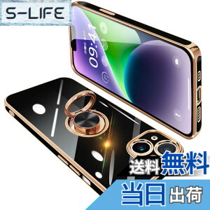 �y���������zONETIAOLONG iPhone14 Plus �p �P�[�X �����O�t�� �A�C�t�H��14Plus �����O �J�o�[ �ϏՌ� TPU 360°��] �X�^���h�@�\ ���b�L���H �ԍڃz���_�[ �X�g���b�v�z�[���t�� 6.7�C���`�i�u���b�N