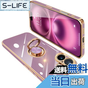 �y���������zONETIAOLONG iPhone16 Plus �p �P�[�X �����O�t�� �A�C�t�H��16Plus �����O �J�o�[ �ϏՌ� TPU 360°��] �X�^���h�@�\ ���b�L���H �ԍڃz���_�[ �X�g���b�v�z�[���t�� 6.7�C���`�i�p�[�v��