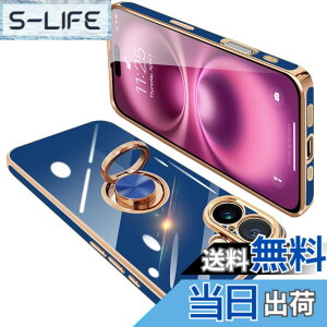 �y���������zONETIAOLONG iPhone16 Plus �p �P�[�X �����O�t�� �A�C�t�H��16Plus �����O �J�o�[ �ϏՌ� TPU 360°��] �X�^���h�@�\ ���b�L���H �ԍڃz���_�[ �X�g���b�v�z�[���t�� 6.7�C���`(�u���[)