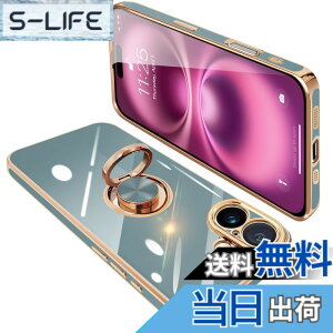 �y���������zONETIAOLONG iPhone16 Plus �p �P�[�X �����O�t�� �A�C�t�H��16Plus �����O �J�o�[ �ϏՌ� TPU 360°��] �X�^���h�@�\ ���b�L���H �ԍڃz���_�[ �X�g���b�v�z�[���t�� 6.7�C���`�i�O���[�j