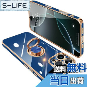 �y���������zONETIAOLONG iPhone16 Pro Max �p �P�[�X �����O�t�� �A�C�t�H��16ProMax �����O �J�o�[ �ϏՌ� TPU 360°��] �X�^���h�@�\ ���b�L���H �ԍڃz���_�[ �X�g���b�v�z�[���t�� 6.7�C���`(�u���[)
