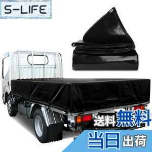 �y���������zKUKUAN �ב�V�[�g �h���V�[�g �ב�J�o�[ �G�X�e�����z �h���d�� 580g/���� PVC���z ���Ă��h�~ �y�g���b�N�p (��, 2.4m*3.6m)