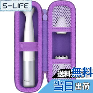 �y���������zAenllosi ���[�P�[�X �݊��i Panasonic �p�i�\�j�b�N ES-WV63-E/ES-WF63/ES-WF53/ES-WR51/ES-WV62-H ���ъ� �t�F���G �C�p�b�v�� �i�P�[�X�̂݁j