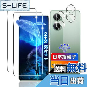 �y���������z�ywnunbg 2+2���Z�b�g�z �Ή� Xiaomi POCO X7 Pro �K���X�t�B���� 2�� + �����Y�t�B���� 2�� �y���{���Ɏq�f�ލ̗p �d�x9H ��U�h�~ �z �Ή� POCO X7 Pro �t�B���� �����K���X �Ή� POCO X7 Pro 5G 