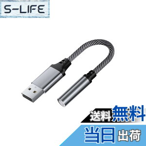 �y���������zUSB �I�[�f�B�I �ϊ��A�_�v�^ USB to 3.5mm �ϊ��P�[�u�� �O�t�� �T�E���h�J�[�h TRS 3�� �C���z�� PS4 ���K�p PC/�m�[�g�p�\�R��/Windows/PS4/PS5/Linux/Chromebook���Ή� �O���[