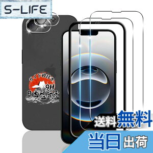 �y���������z�p iPhone 16E �K���X�t�B���� 2�� + �J�����t�B���� 2�� �y�K�C�h�g�t�� ���YAGC���Ɏq�f�ށz �p �A�C�t�H�� 16E �t�B���� 9H�\�ʍd�x �p iphone 16 E �ی�t�B���� �S�ʕی� �ϏՌ� �p 16E