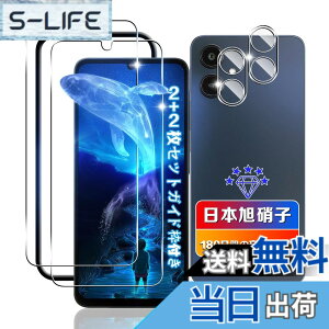 �y���������z�y2+2���Z�b�g �K�C�h�g�t���z �Ή� Galaxy A25 5G �K���X�t�B���� 2�� + �����Y�t�B���� 2�� �y���{AGC���Ɏq�f�ލ̗p ��U�h�~ �z �Ή� Galaxy A25 5G SC-53F �t�B���������K���X �Ή� Galaxy