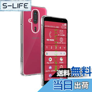�y���������zwnunbg �Ή� �炭�炭�X�}�[�g�t�H�� F-53E �P�[�X ��p �����o�b�N�J�o�[ �_��TPU�f�� �S�ʕی� �ϏՌ� �����h�~ ���菝�h�~ �Ή� F-53E �ی�P�[�X �ČRMIL�K�i �U�M���H ���ς��ɂ�