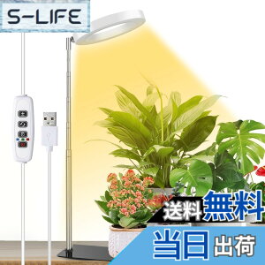�y���������z�_�� �A���琬���C�g LED �X�^���h �����͔|���C�g �莞�@�\�i3H / 9H / 12H�j10�i�K�̒��� �������߉\ �ȃG�l ����� ���z���͋[ USB���d �c�؍͔| �ƒ�؉� �����͔| ���|�p�i (�z