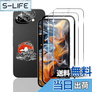 �y���������z�p Google Pixel 9A �K���X�t�B���� 2�� + �J�����t�B���� 2�� �y�K�C�h�g�t�� �w��F�ؑΉ� ���YAGC���Ɏq�f�ށz �p Pixel 9A �t�B���� 9H�\�ʍd�x �p �O�[�O���s�N�Z��9A �t���ی�t�B��