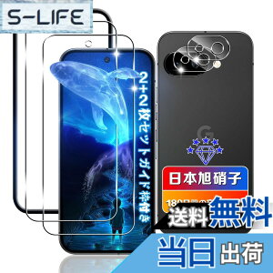 �y���������z�ywnunbg 2+2���Z�b�g�z �Ή� Google Pixel 9A �K���X�t�B���� 2��+ �J�����ی� 2�� �y���{���Ɏq�f�ލ̗p �K�C�h�g�t���z �p �O�[�O���s�N�Z��9A �t�B���� �ϏՌ� �p Pixel 9A �����K���X 